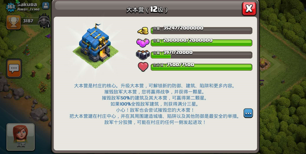 梦幻西游私服发布站：梦幻西游佛光舍利子怎么练