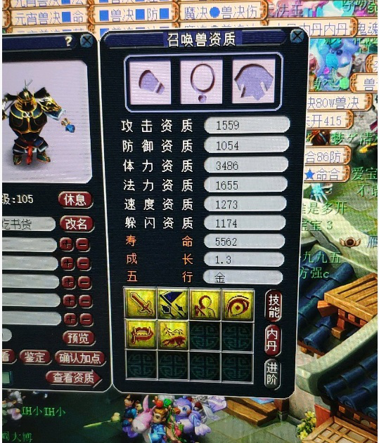 梦幻西游sf发布站：梦幻西游垃圾装备排名