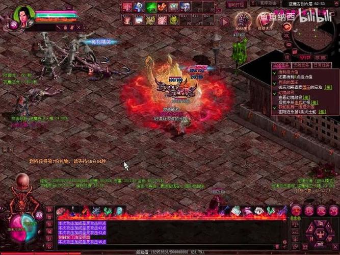 梦幻西游多少级能开5丹