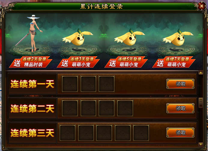 梦幻西游商人的鬼魂完成后