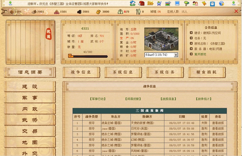 梦幻西游单杀套路门派