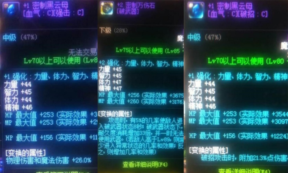 梦幻西游周二转服费用