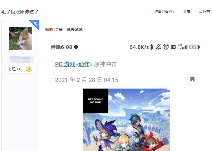 梦幻西游哪个礼包最好