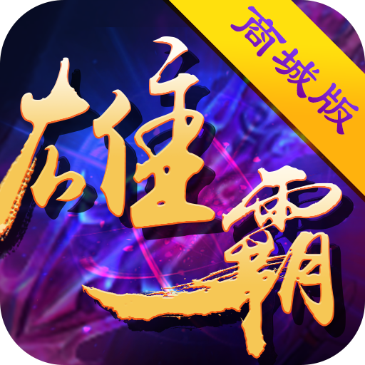今日新开梦幻西游发布网：梦幻西游四门任务在哪领
