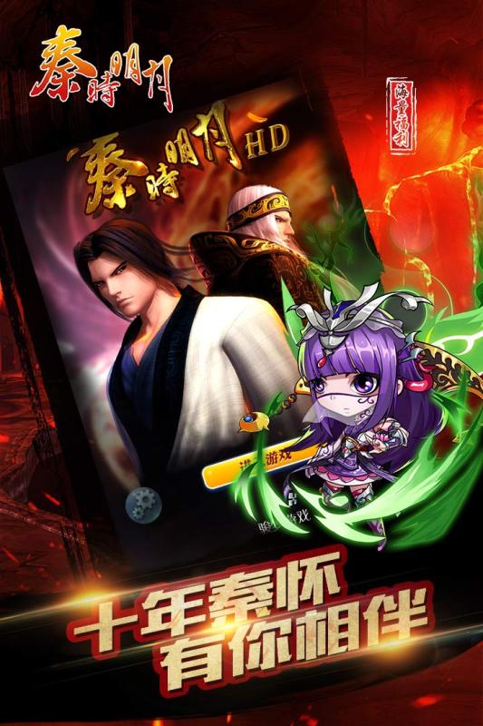 梦幻西游合区几点开始