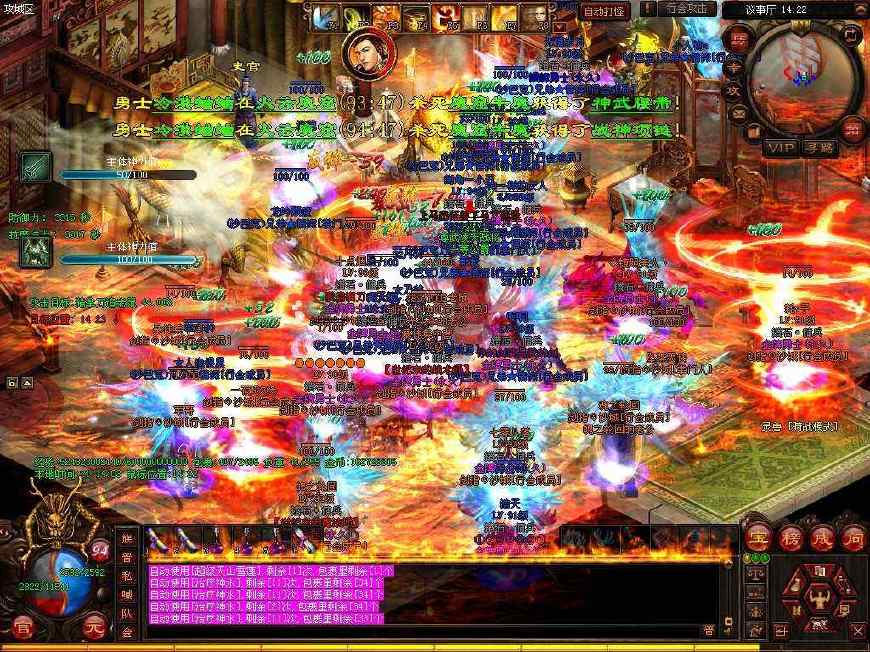 今天新开sf：梦幻西游医生快速升级技能