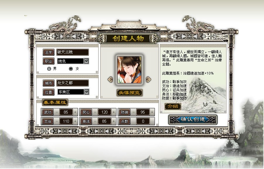 梦幻西游四红法宝宝