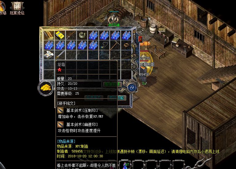 梦幻西游什么龙宝宝最好