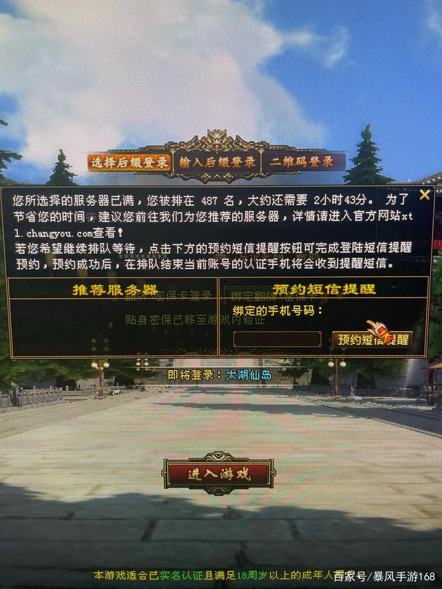 梦幻西游怀旧版sf：梦幻西游多久能找回宠物
