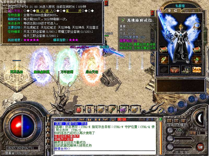 梦幻西游国手