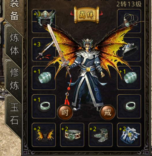 新开梦幻西游私服发布网：梦幻西游在哪里可以打桩