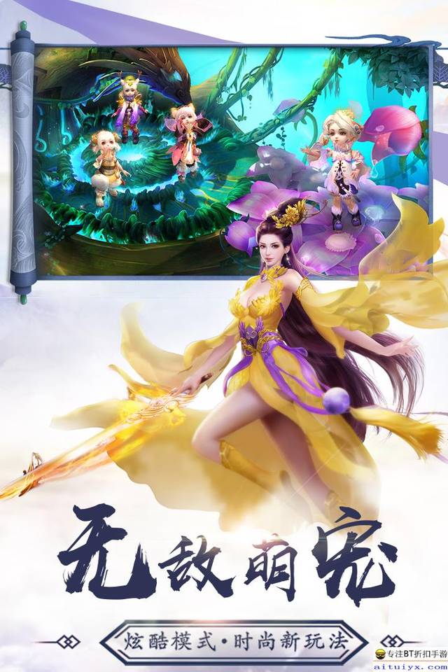 梦幻西游回流送武器