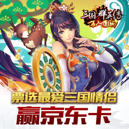 梦幻西游单挑五个号