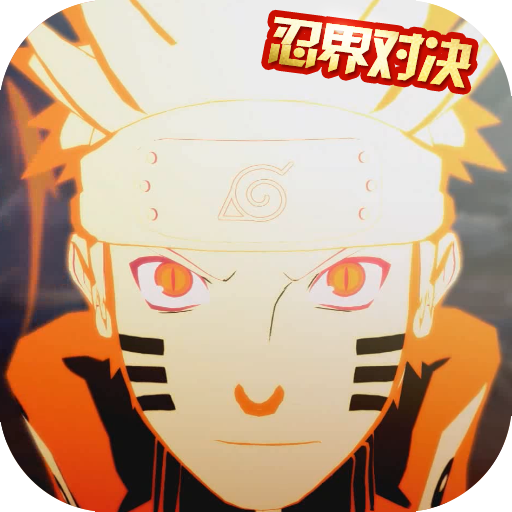 公益手游sf网站：梦幻西游五丁开山的故事