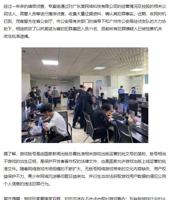梦幻西游两亿多的宝宝技能