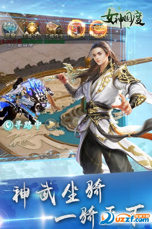 梦幻西游切换窗口卡主了
