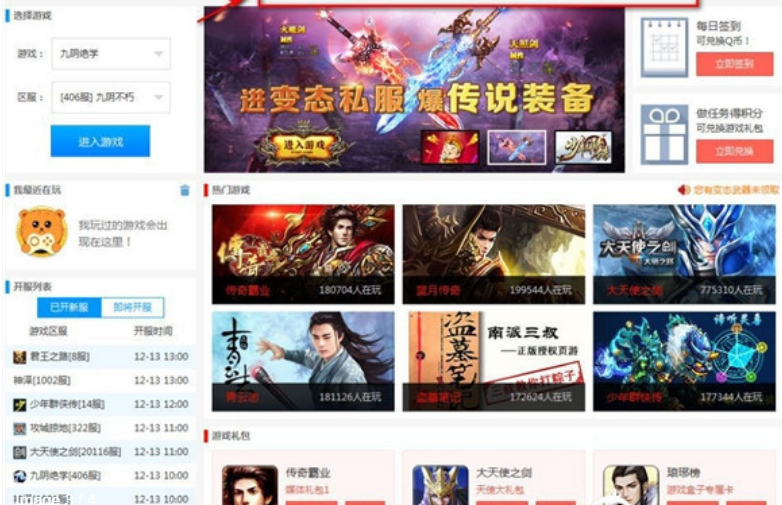 梦幻西游地府怕什么属性