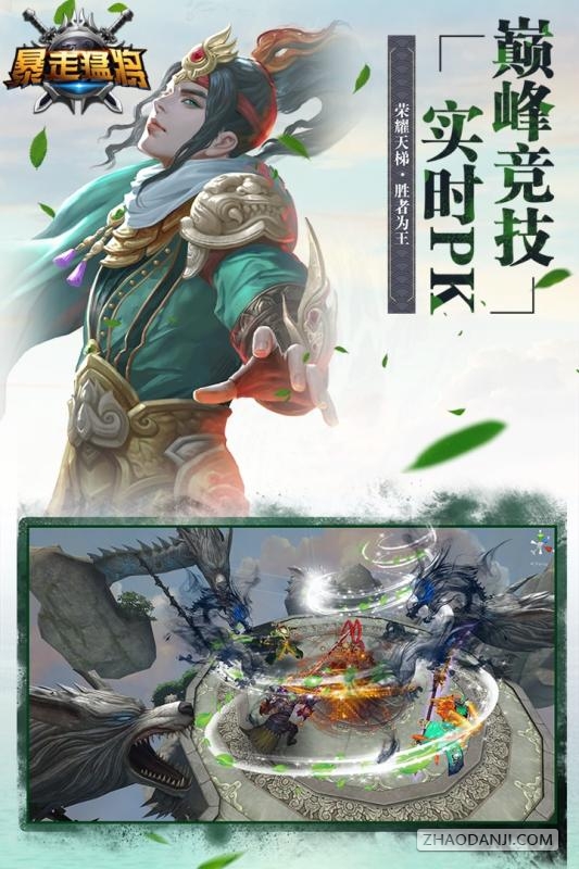 梦幻西游厨神攻略技巧
