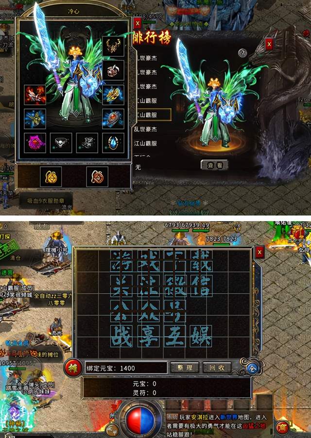 梦幻西游地府3血2耐