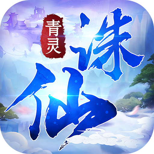 刚开一秒私服：梦幻西游哪个硬件值钱一点
