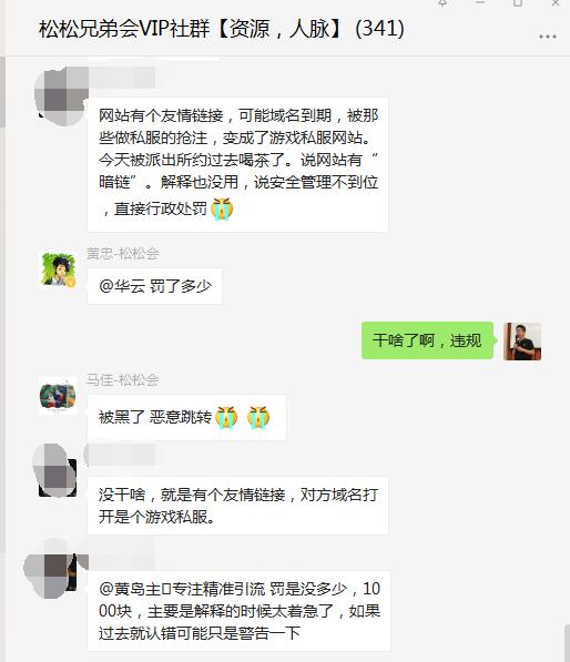 新开sf发布网：梦幻西游二手无级别刀