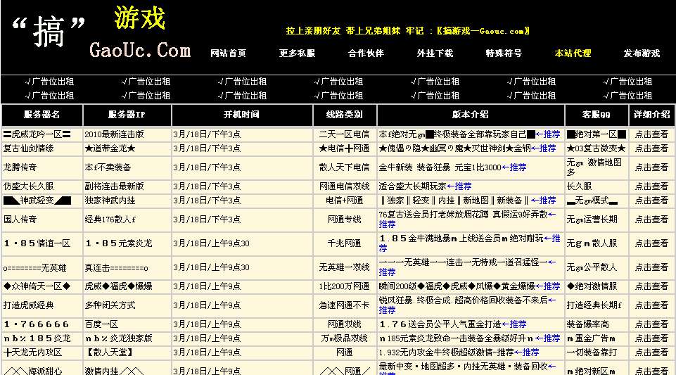 私服刚开一秒：梦幻西游夜叉开场出黄