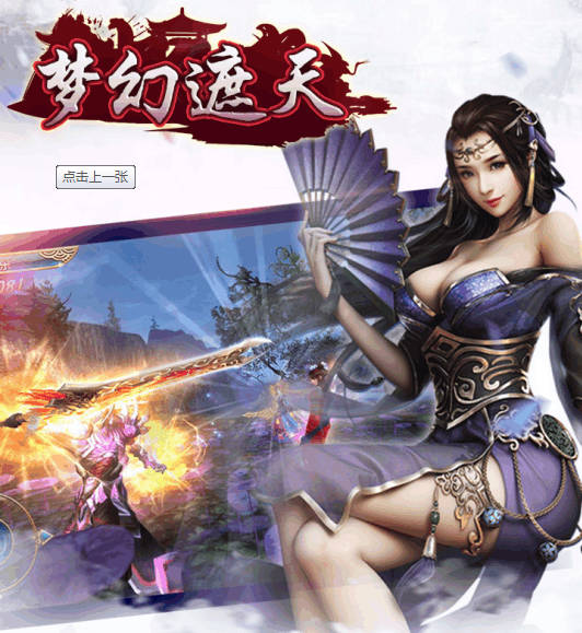 梦幻西游发布网新开服：梦幻西游大唐官府篇加点