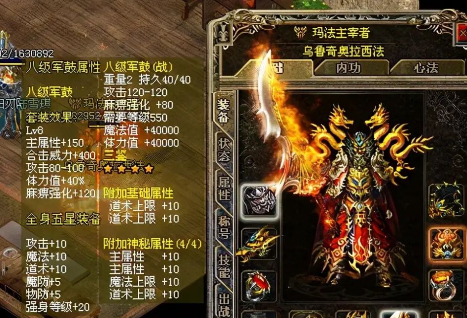 私服梦幻西游网站：梦幻西游圣诞帽子搭配技能
