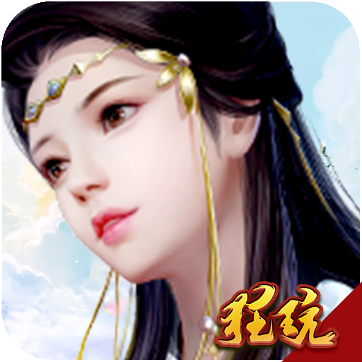 梦幻西游新区：梦幻西游伏魔天书在哪里