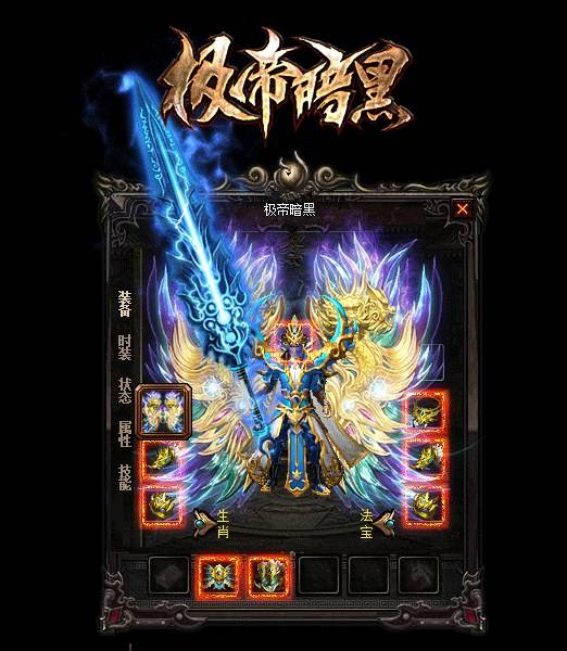 梦幻西游私服发布：梦幻西游乾元丹9花费