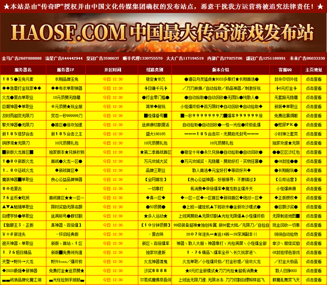 梦幻西游共几部