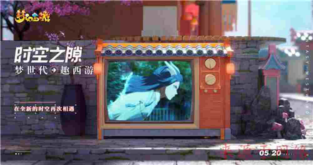 梦幻西游五开攻略懒惰虫