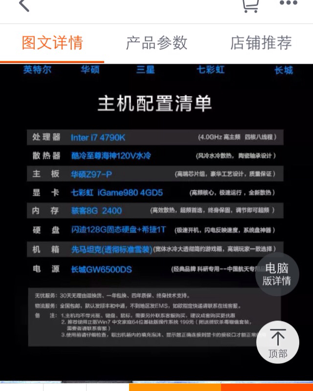 梦幻西游2官网下载：梦幻西游坐骑满灵气