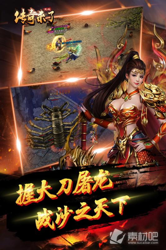 梦幻西游地煞天宫