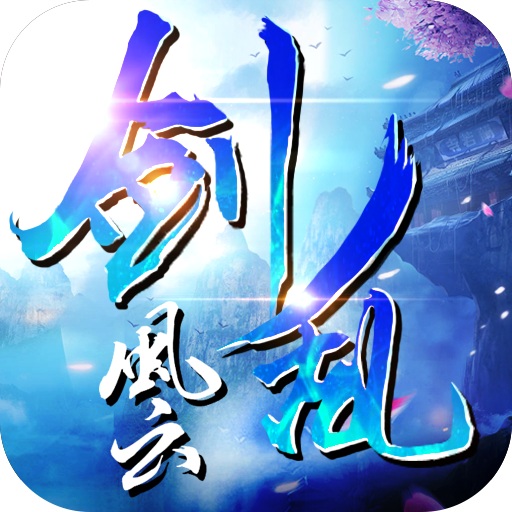 梦幻西游和尚敲木鱼照片