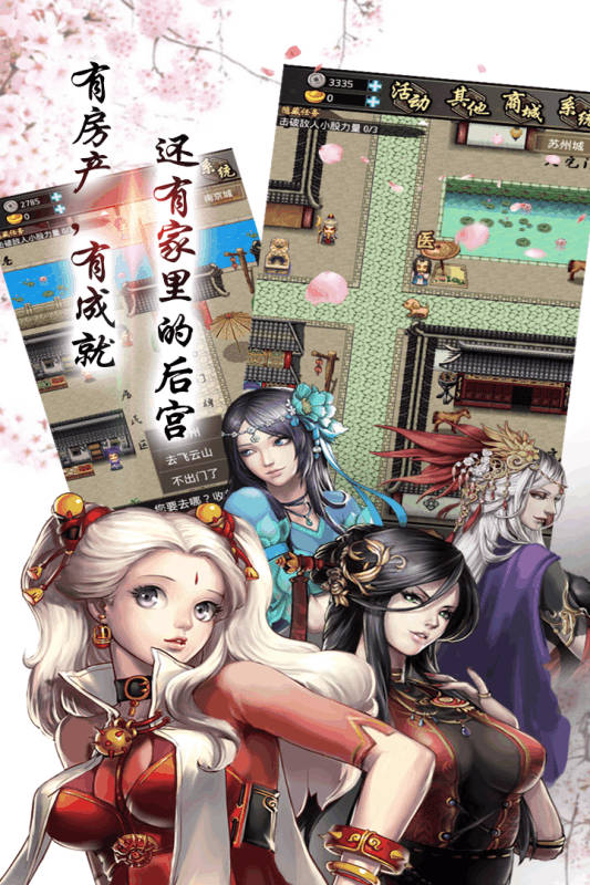 梦幻西游召唤兽成就