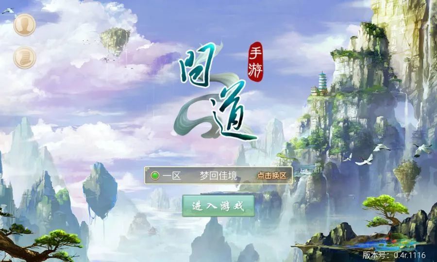 梦幻西游口袋版单人攻略