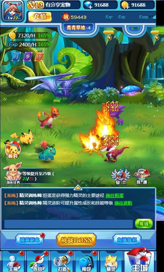 梦幻西游地府伤害