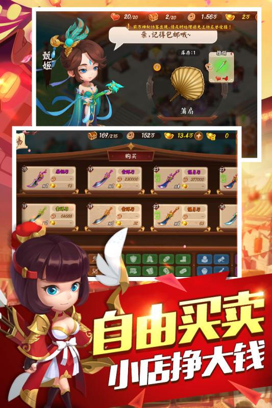 梦幻西游地宫60层怎么过