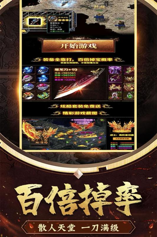 梦幻西游增加属性页