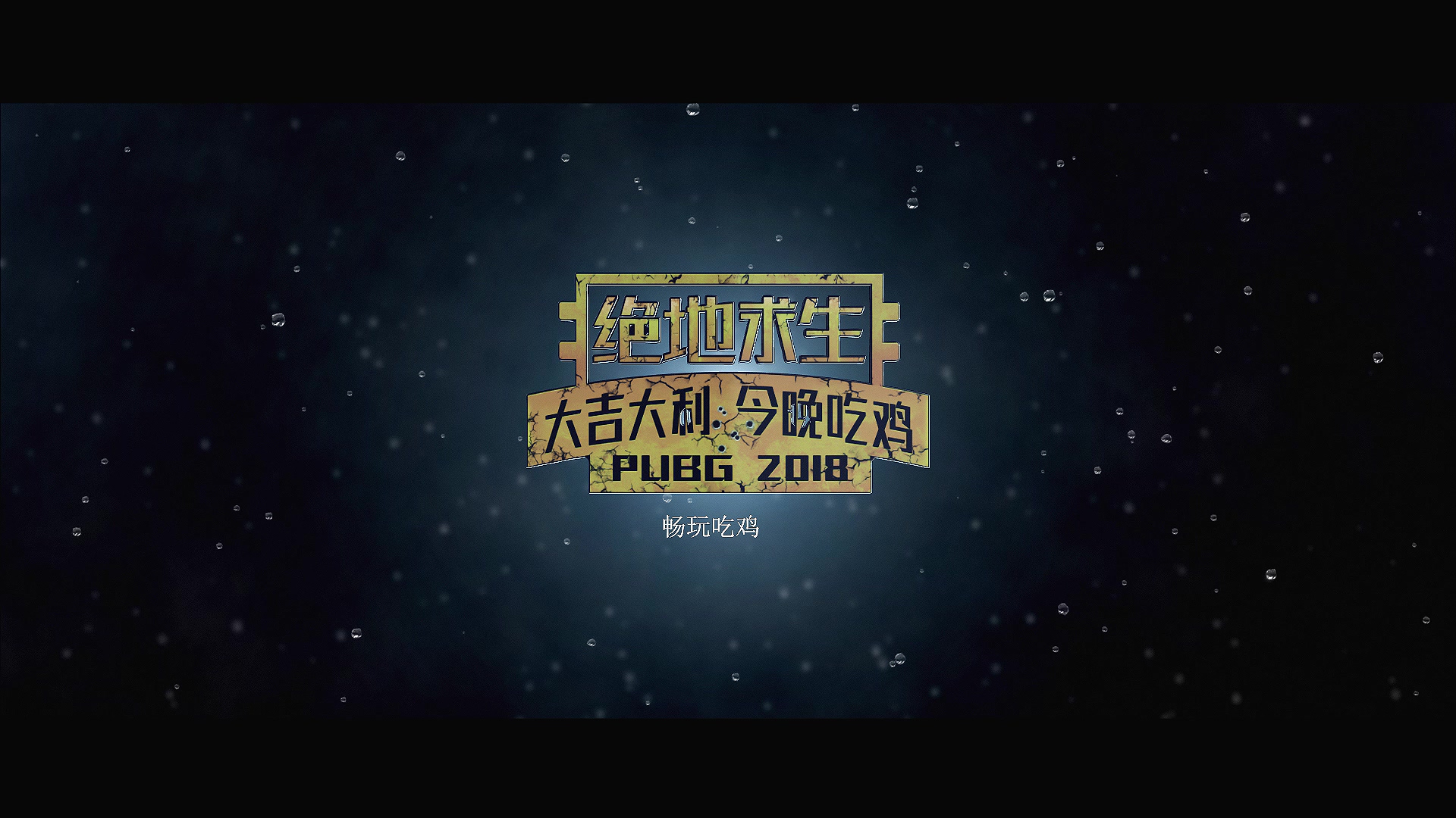 梦幻西游增加属性页