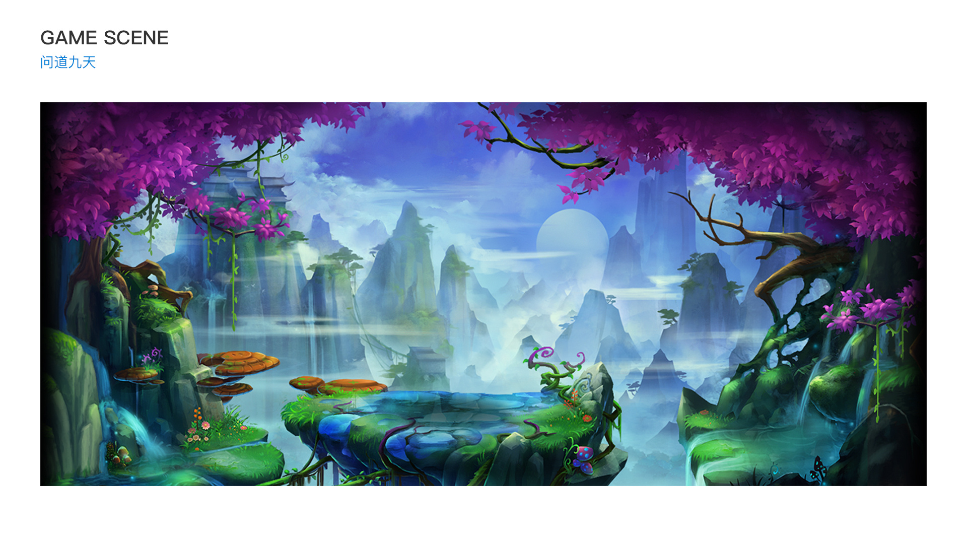 梦幻西游新区：梦幻西游固伤6000血