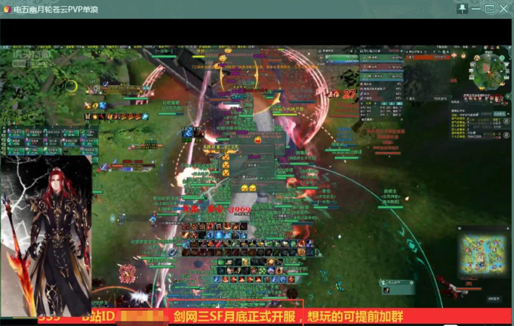 梦幻西游坐骑大力神能封吗