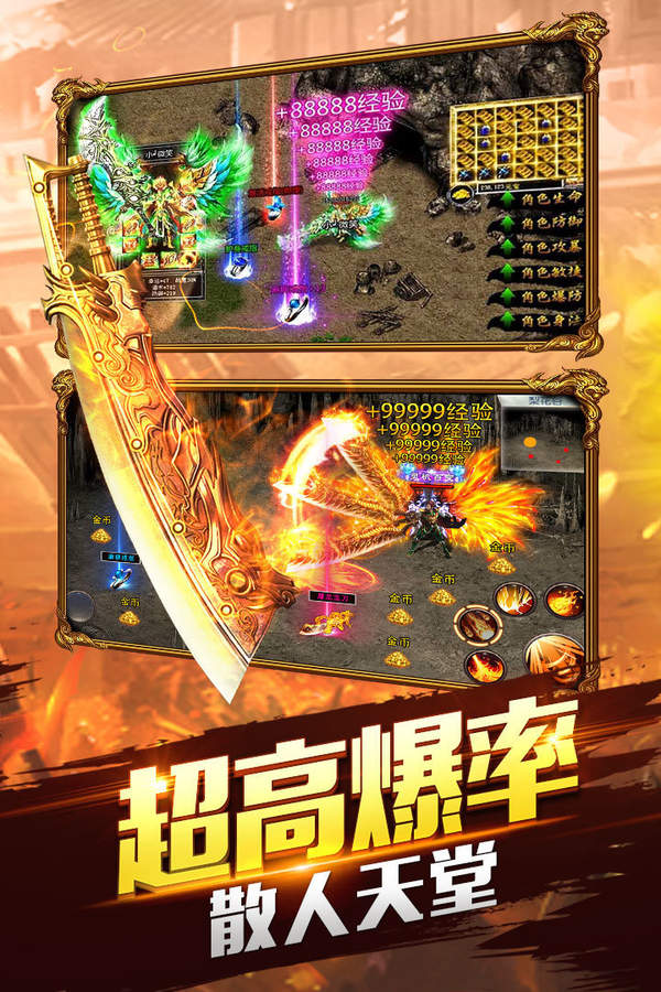 梦幻西游合服改名