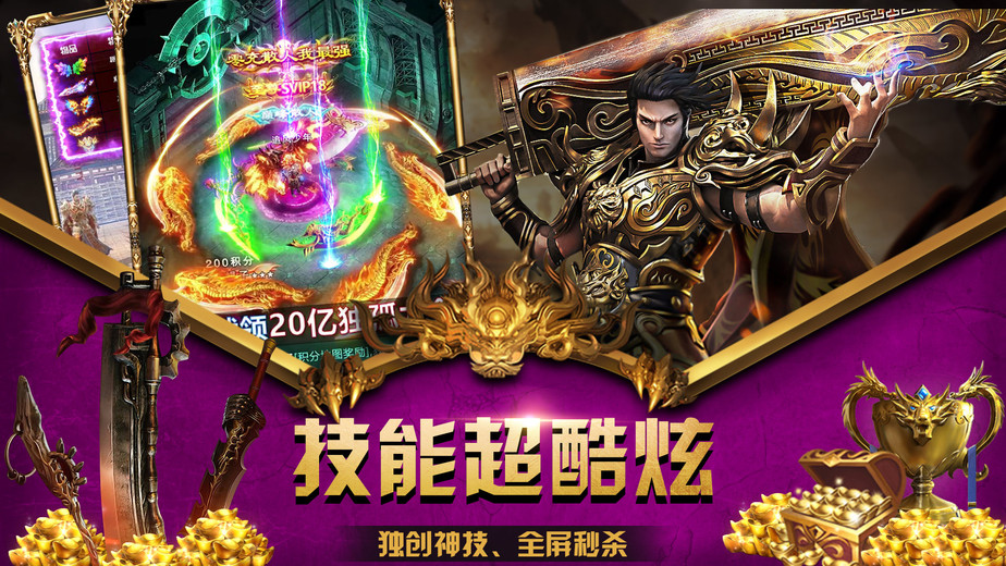 梦幻西游合区多久能转区