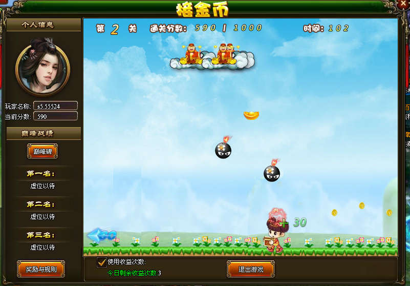 梦幻西游各门派技能公式