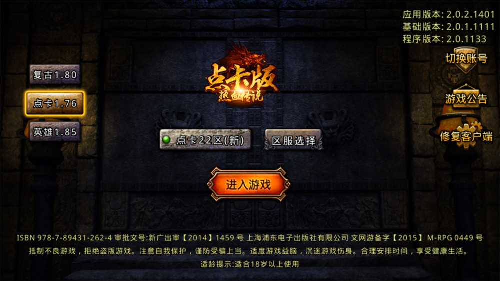 梦幻西游副本收费标准
