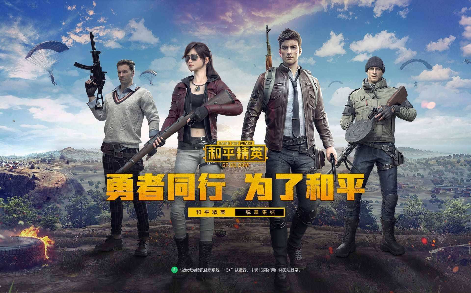 梦幻西游向朋友借点钱