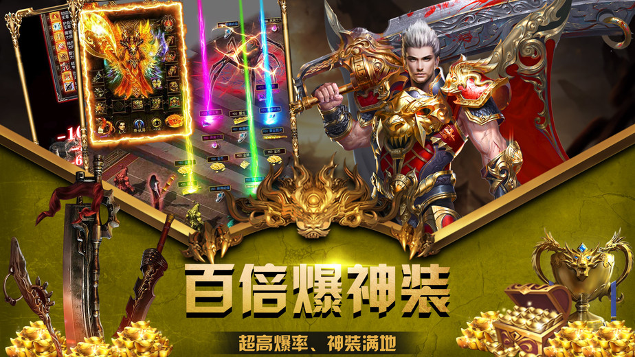梦幻西游单挑奖