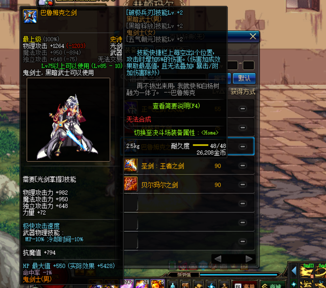 梦幻西游哪里有龙宫卖